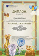 2023 год часть 3