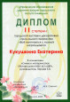 2023 год часть 3