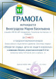 2024 год часть 1