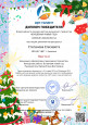 2024 год часть 1