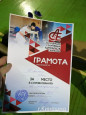 2024 год часть 2