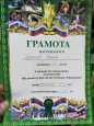 2024 год часть 2