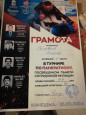 2024 год часть 2
