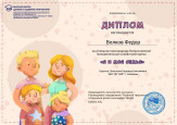 2024 год часть 3