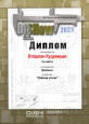 2024 год часть 3