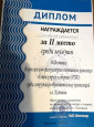 2024 год часть 3