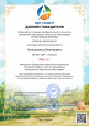 2024 год часть 3