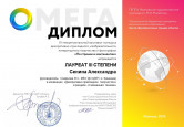 2024 год часть 3