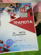 2024 год часть 4