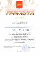 2024 год часть 4