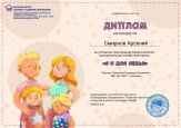 2024 год часть 4