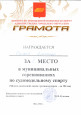 2024 год часть 4