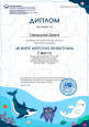 2024 год часть 4