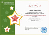 2024 год часть 4