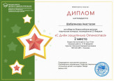 2024 год часть 4