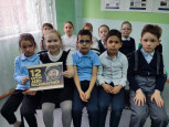 Познавательная игра "Этот загадочный космос»