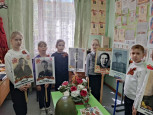Час мужества «Память поколений»