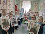 Час мужества «Память поколений»