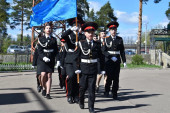 Городской Смотр строя и песни «На знамя Победы равняем шаг!»