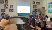 Мероприятия в отделении №1
