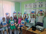 Викторина «Моя Россия»