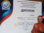 Турнир по спортивной борьбе