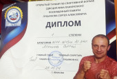 Турнир по спортивной борьбе