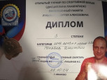 Турнир по спортивной борьбе