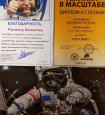 Итоги ежегодной международной выставки-конкурса стендовых моделей и военно-исторической миниатюры «Техника в масштабе»