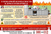 Инфографика 