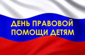 Беседа и дебаты «Встреча с коррупцией» в отделении №2