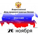 Беседа и дебаты «Встреча с коррупцией» в отделении №2