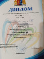 Областные соревнования по настольному теннису