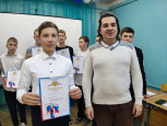 Мировой парень-2024