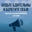 Оперативный штаб Ивановской области: что делать, когда звучит оповещение об опасности БПЛА