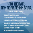 Оперативный штаб Ивановской области: что делать, когда звучит оповещение об опасности БПЛА