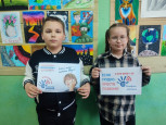 Международный день детского телефона доверия!