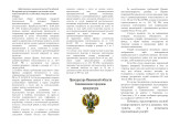 Инфографика