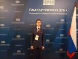 Всероссийская конференция «Юные техники и изобретатели»