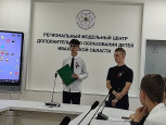 Областной фестиваль краеведческих объединений обучающихся "100 маршрутов"