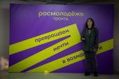 События проектов гранта 