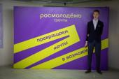 События проектов гранта 