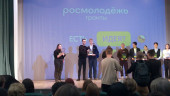 События проектов гранта 