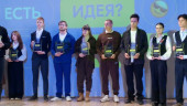 События проектов гранта 
