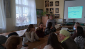 Всемирный день охраны труда