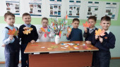 Международный день счастья