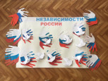 Мероприятия, посвященные празднику Дню независимости России в МБУ ДО "ЦВР"