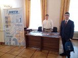 X Всероссийская конференция «Юные техники и изобретатели» в Москве