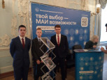 X Всероссийская конференция «Юные техники и изобретатели» в Москве