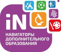 Навигатор дополнительного образования Ивановской области